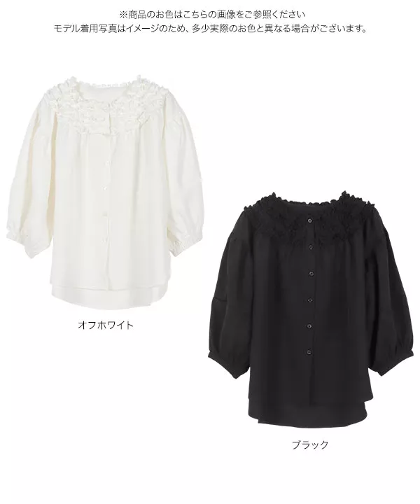 プチフリルブラウス [C6833] - レディースファッション通販 神戸レタス