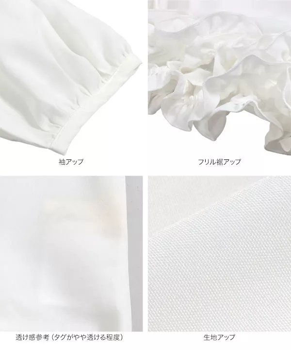 新品未使用　神戸レタス　裾フリルブラウス　ホワイト