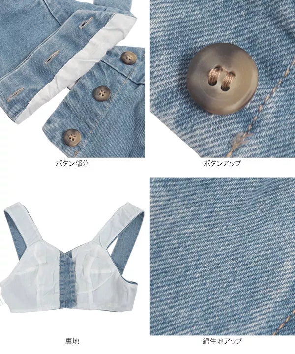 バックシャーリングデニムビスチェ [C6836] - レディースファッション