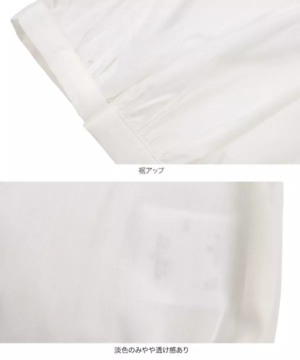 ぽわん袖ショート丈ギャザーブラウス [C6837]