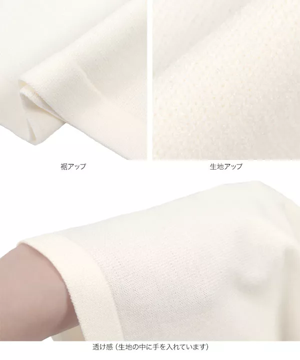 胸元刺繍ロゴサマーニットトップス [C6841]