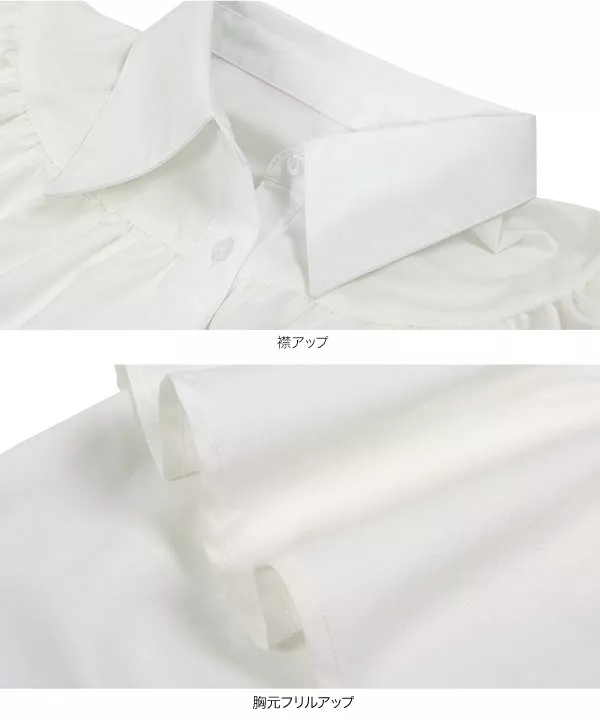 胸元ケープフリル長袖ブラウス [C6844]