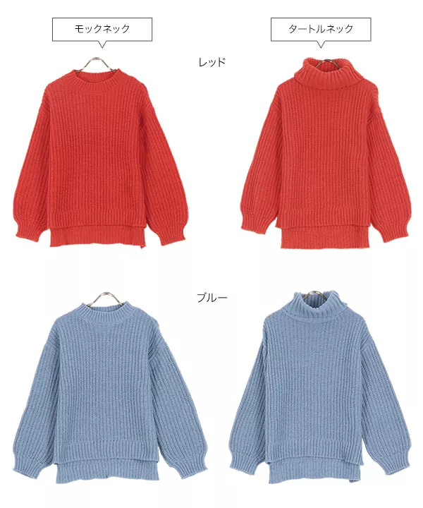 モックネックorタートルネック起毛ニットトップス [C6848