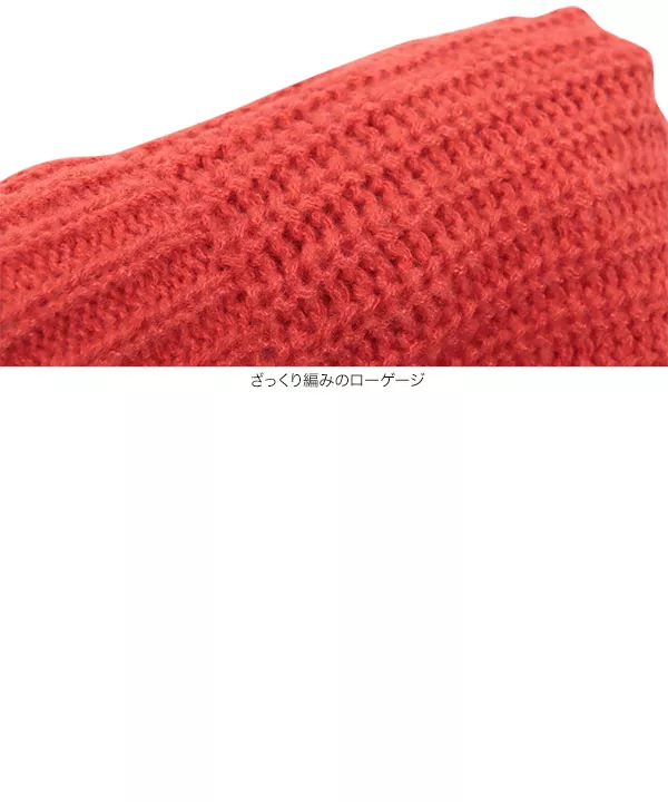 モックネックorタートルネック起毛ニットトップス [C6848