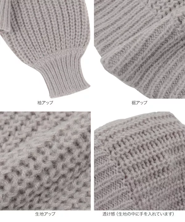 起毛ロングニットカーディガン[C6849] | トップス全品送料無料！9/11(金)18:00〜9/14(月)朝11:59まで