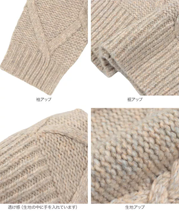 ダイヤ柄モックネックニットトップス [C6850] - レディース
