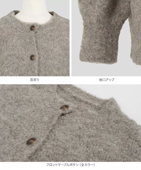 中古・古着通販】DIESEL (ディーゼル) ニットカーディガン