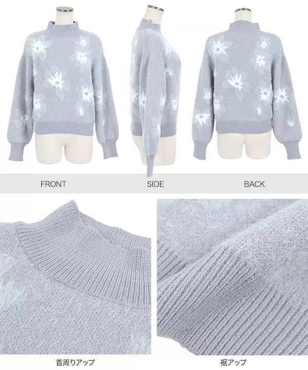 花柄シャギーニットモックネックトップス [C6852] - レディース