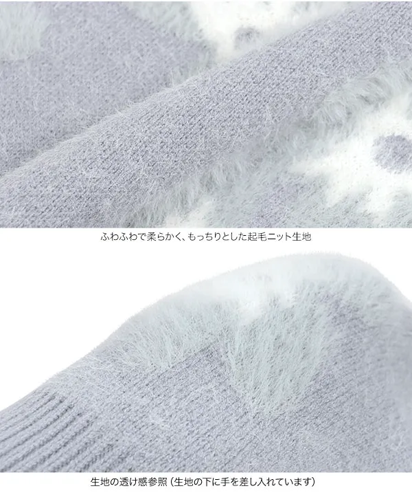 花柄シャギーニットモックネックトップス [C6852]