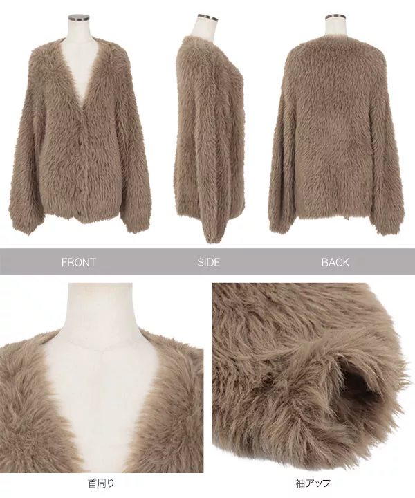 ヒデ シャギーニットVネックロングカーディガン [C6855] - レディース