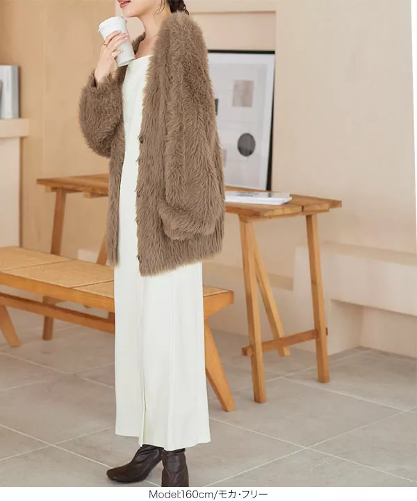シャギーニットVネックロングカーディガン [C6855] - レディース