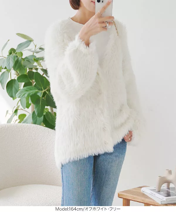 シャギーニットVネックロングカーディガン [C6855] - レディース