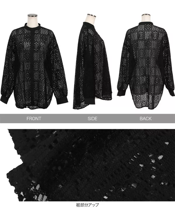 クロシェレースバンドカラーシャツ [C6862] - レディースファッション