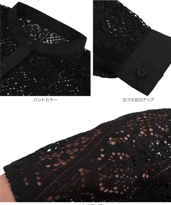 クロシェレースバンドカラーシャツ [C6862] - レディースファッション