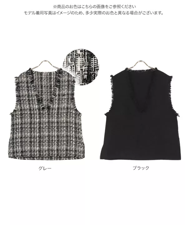 Heve ツイード　Vネック ベスト ur's ベスト ジレ Vネックツイードベスト レディース : ZOZOTOWN