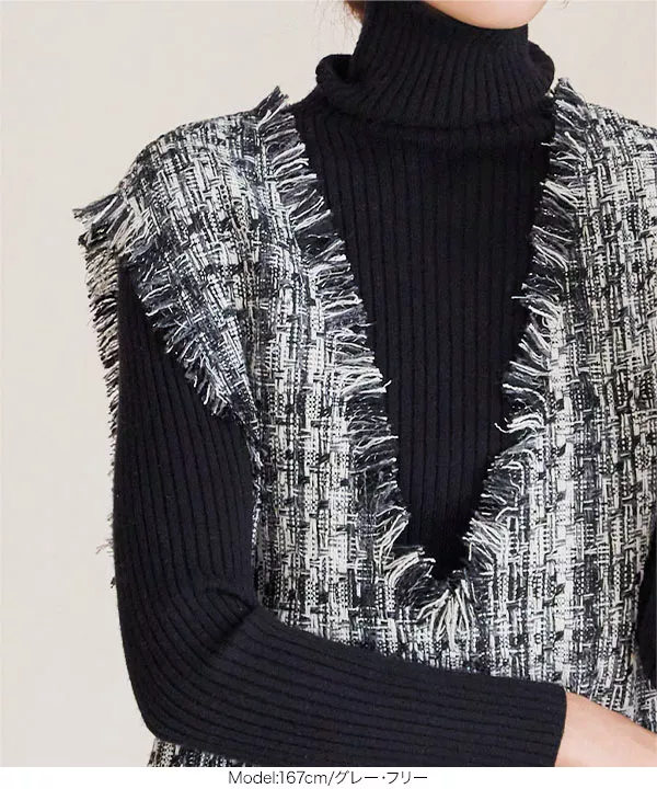 ツイードVネックベスト [C6869] - レディースファッション通販 神戸