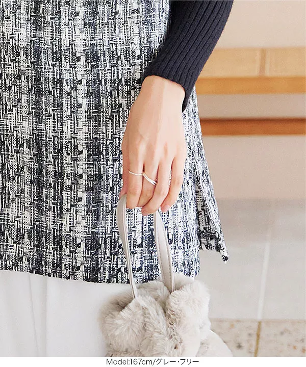 ツイードVネックベスト [C6869] - レディースファッション通販 神戸