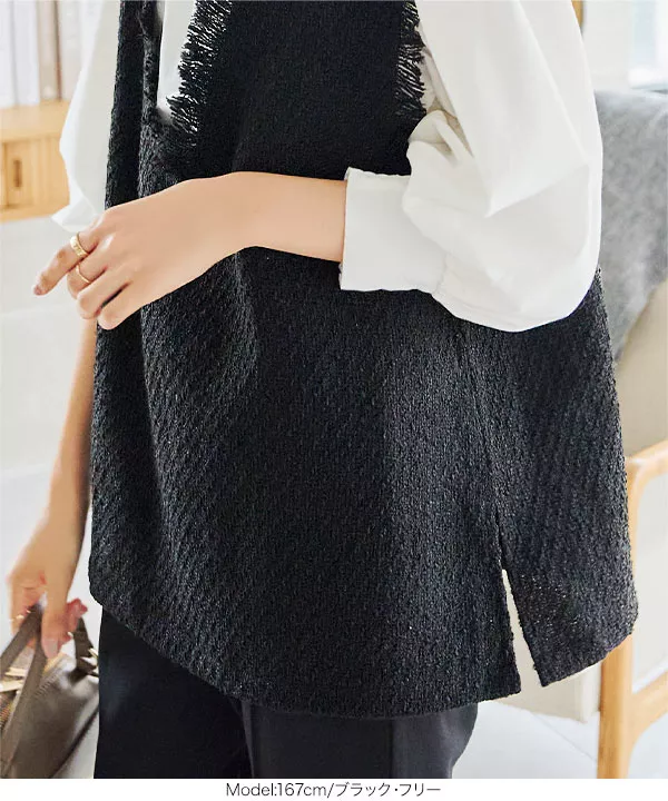 ツイードVネックベスト [C6869] - レディースファッション通販 神戸