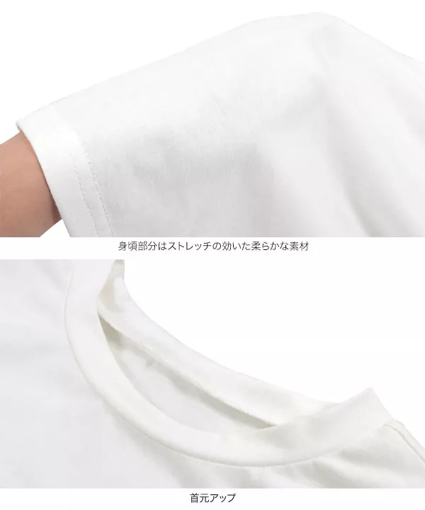 バルーンスリーブTシャツ [C6875]
