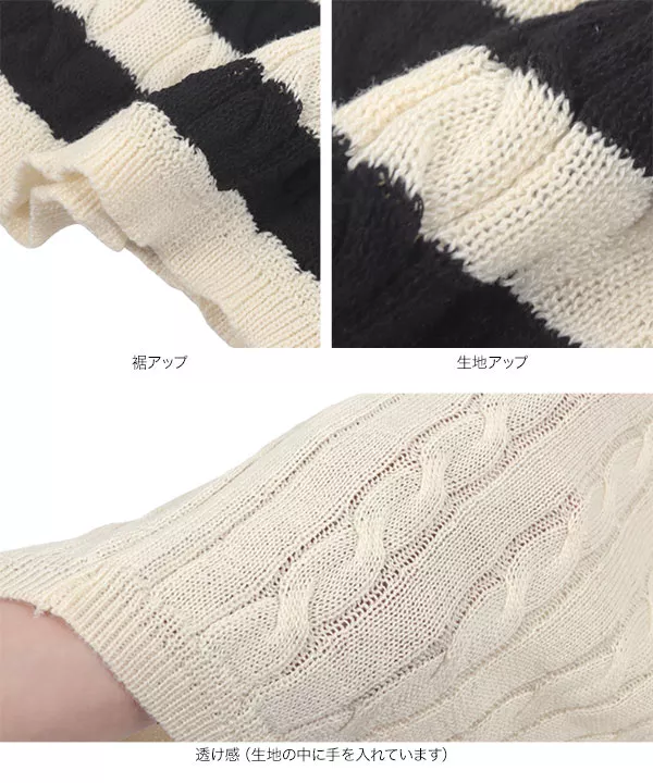ケーブルノースリーブトップス [C6876] - レディースファッション通販