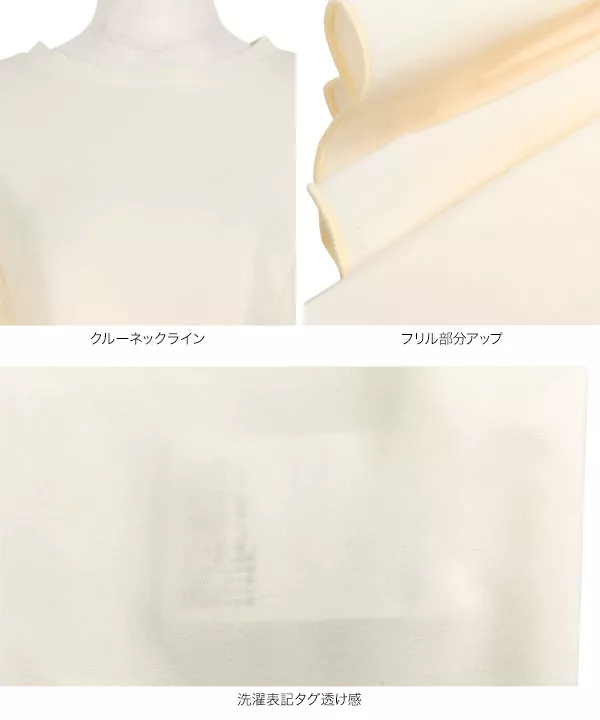 アシメフリルペプラムトップス [C6878] - レディース