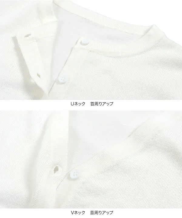 [ M L XL 選べるネック ] ベーシックニットカーディガン  [C6886]