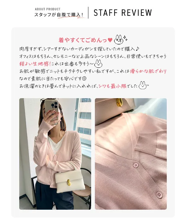 [ M L XL 選べるネック ] ベーシックニットカーディガン  [C6886]