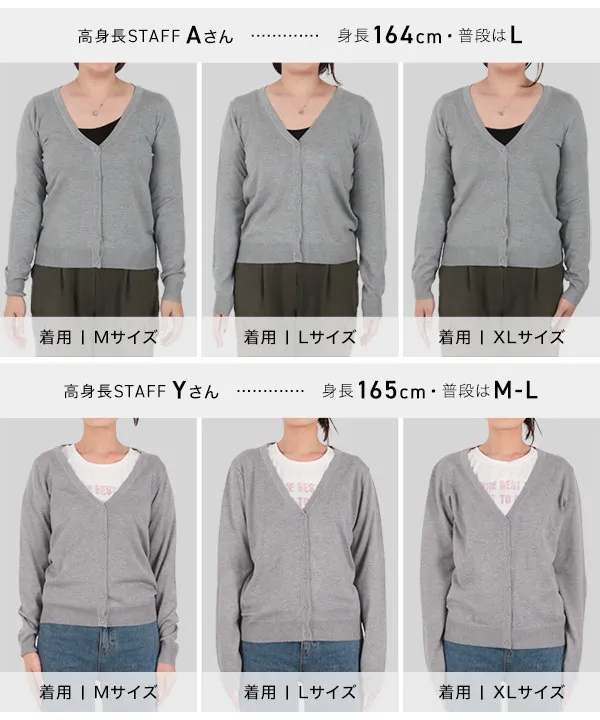 [ M L XL 選べるネック ] ベーシックニットカーディガン  [C6886]
