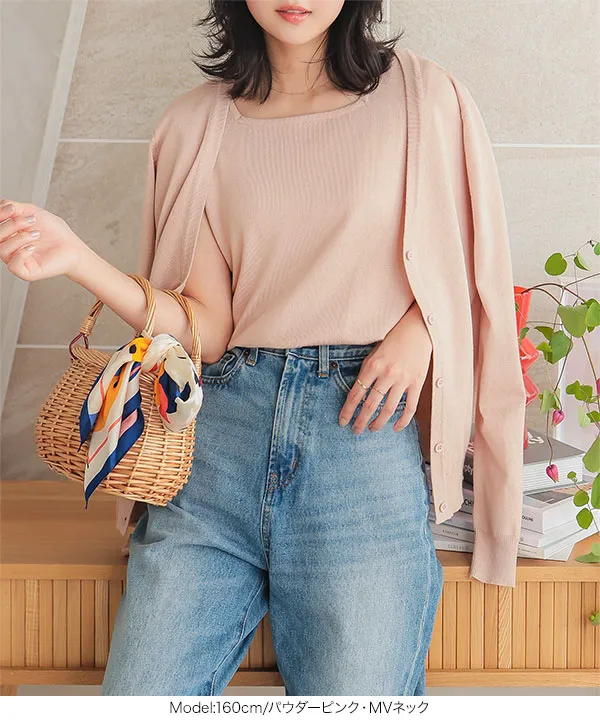[ M L XL 選べるネック ] ベーシックニットカーディガン  [C6886]