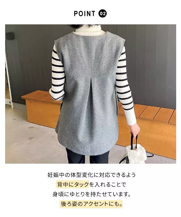 トッテママ様用 mamaレタス ] サイドボタンフェイクウールベスト [C6891] - レディース
