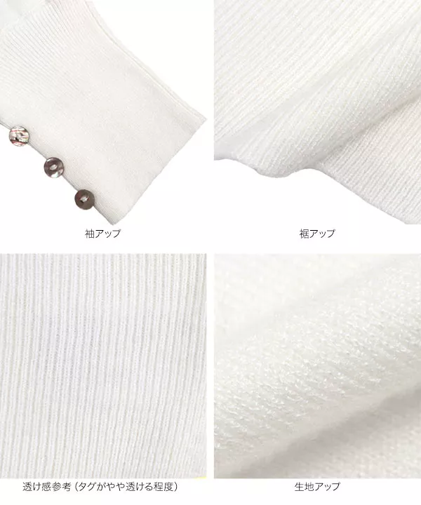 マシュマロタッチドルマンニットトップス [C6894]