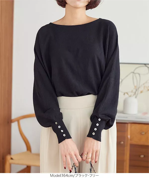 マシュマロタッチドルマンニットトップス [C6894]