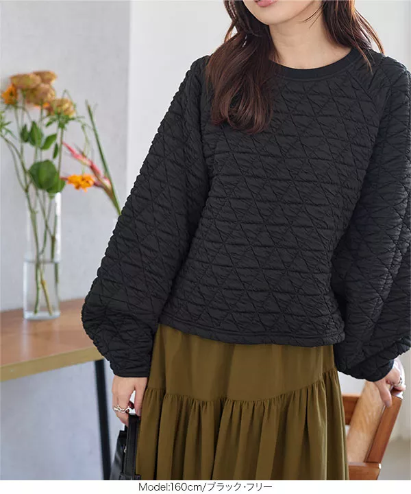 ボリュームスリーブショート丈キルティングトップス [C6900