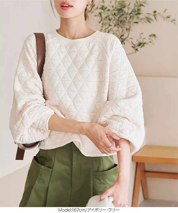 ボリュームスリーブショート丈キルティングトップス [C6900