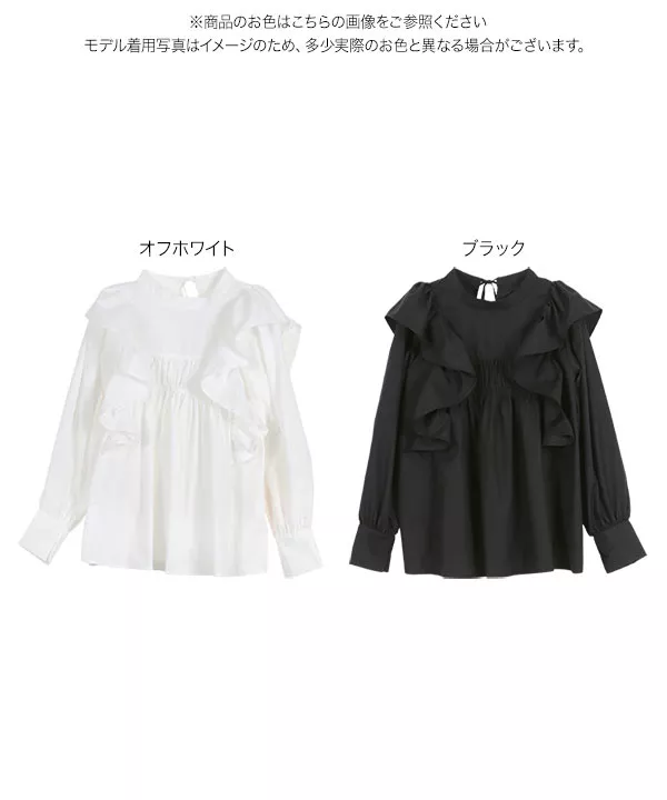 ボリュームスリーブシャーリングブラウス [C6901] - レディース