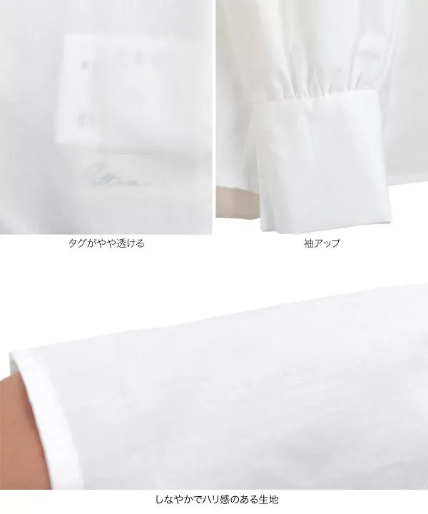 LA PEAU DE GEM ボリュームスリーブシャーリングブラウス ボリュームスリーブシャーリングブラウス [C6901] - レディース