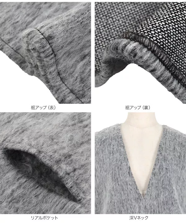 Vネックシャギーロングベスト [C6903] - レディースファッション通販