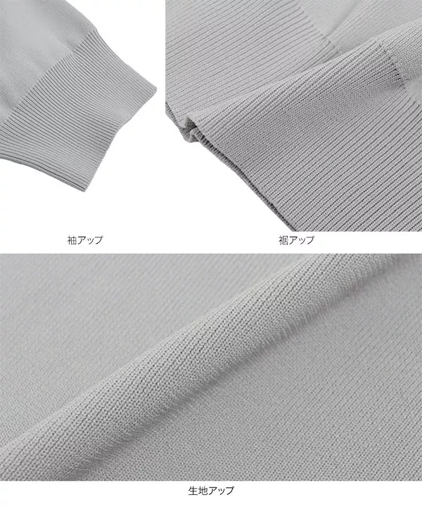 [ SAYAKAさんコラボ ] メンズスウェットニットトップス [C6905]