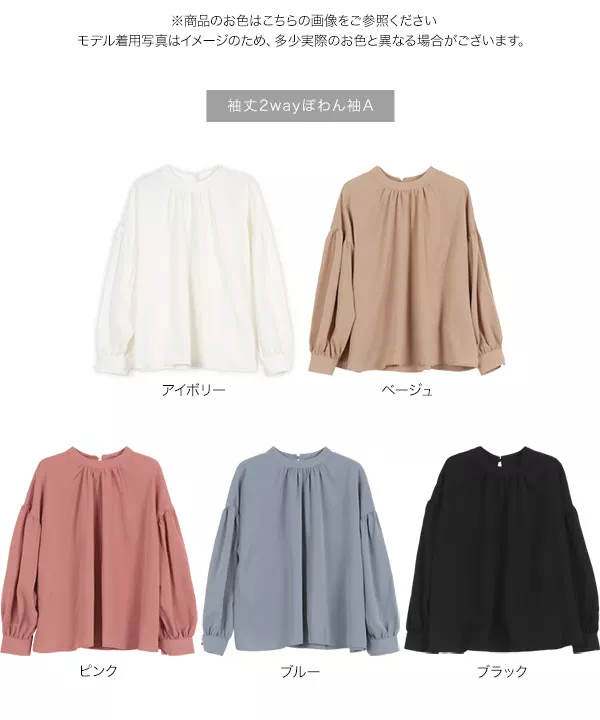 Amazon | [スタイリング/] イージーケア 2WAYニットトップス