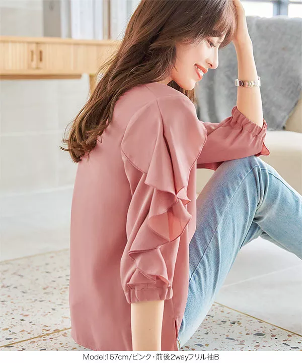 選べる2タイプ イージーケア2wayデザインブラウス [C6906