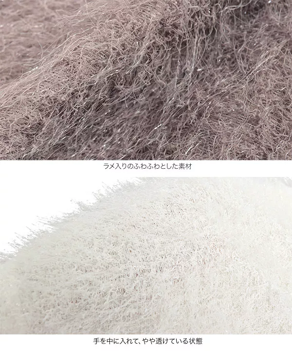 前後2wayフェザーカーディガン [C6909] - レディースファッション通販