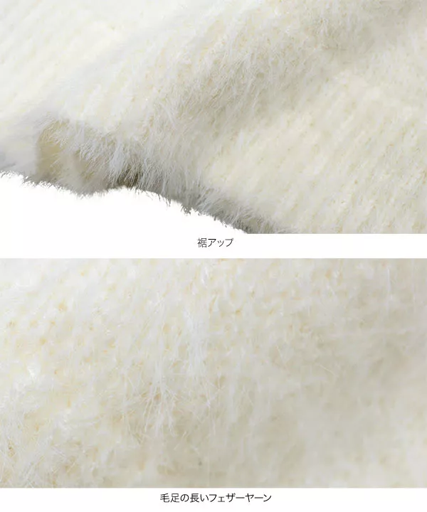 [ mikuさんコラボ ]【キッズ】金ボタンシャギーニットカーディガン [C6912]