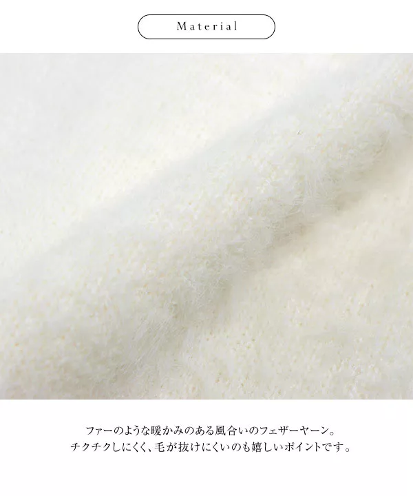 [ mikuさんコラボ ]【キッズ】金ボタンシャギーニットカーディガン [C6912]