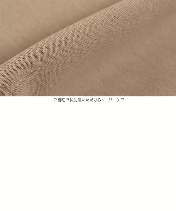 [ぬく盛り] ベーシックプルオーバー [C6913]