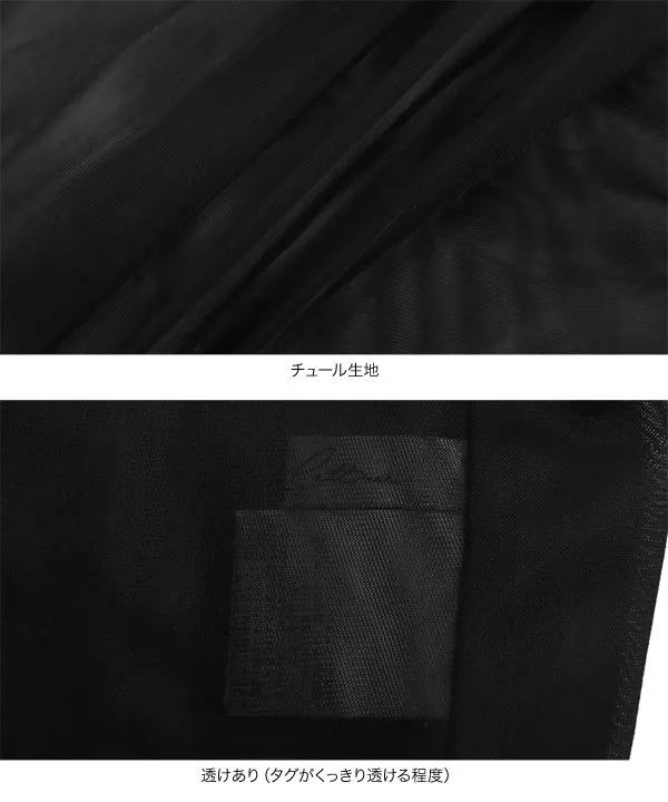 プチレタス ] クロスデザインチュールキャミソール [C6925