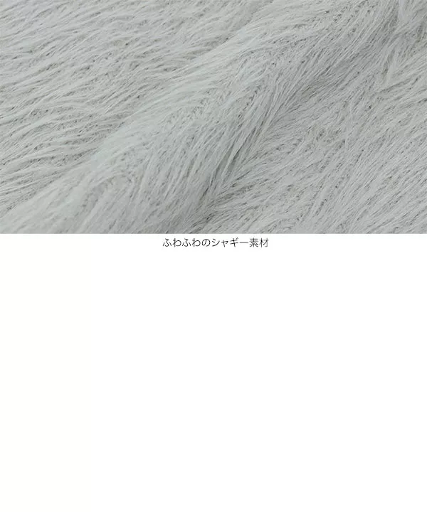 シャギーニットキャミトップス [C6928]