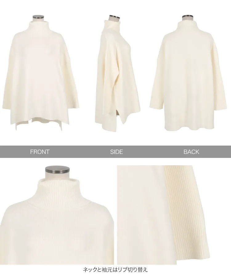 c.eニット もっちりタートルカラーニット [C6938] - レディースファッション通販