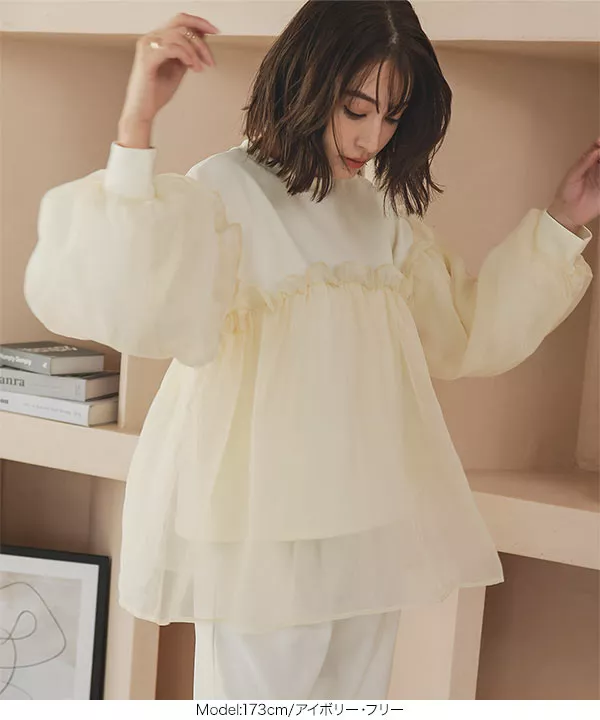 オーガンジーボリュームトップス [C6941] - レディースファッション