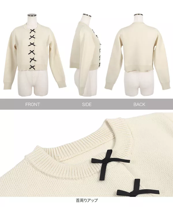 リボンカーディガン [C6961] - レディースファッション通販 神戸レタス