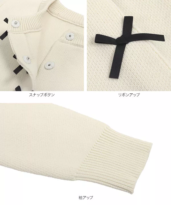 リボンカーディガン [C6961] - レディースファッション通販 神戸レタス